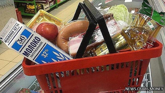Цены на продукты первой необходимости в России вырастут на 30%