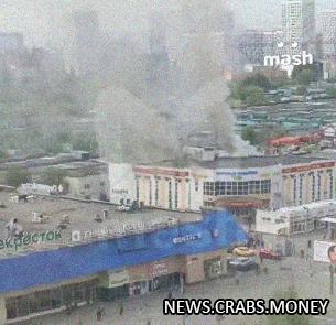 Пожар в ТК "Миллион мелочей" на улице Пришвина: чёрный дым из магазина "Смешные цены"