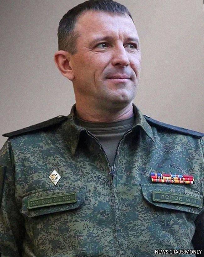 Бывший командующий армией Попов арестован - обвинен в мошенничестве