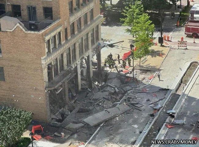 Взрыв в Chase Bank в Огайо: люди под завалами.