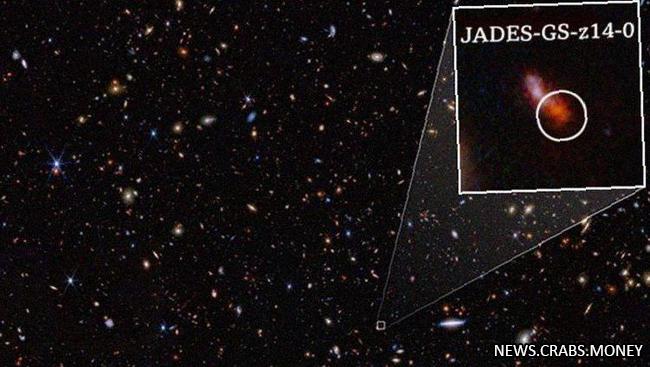 Космический телескоп James Webb установил новый рекорд: обнаружена самая далекая галактика