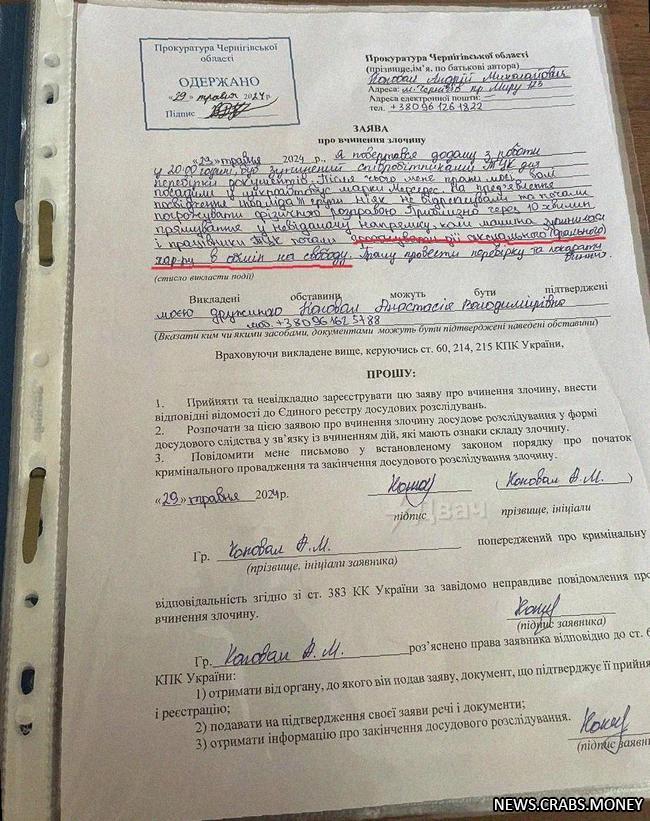 Предложение орального секса в обмен на свободу военнообязанному: скандал в Черниговской области