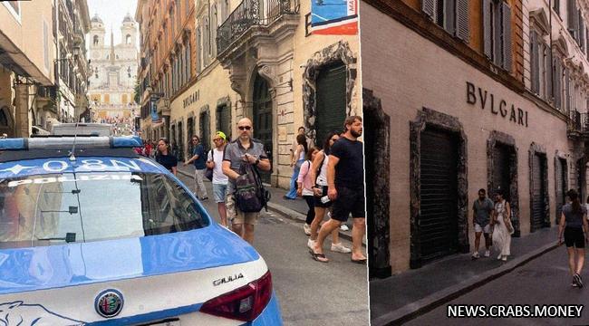 Грабители ограбили магазин Bulgari в Риме.