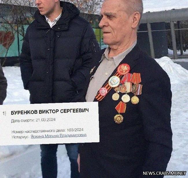 Пенсионер-педофил Виктор Буренков скончался после суда о маскировке