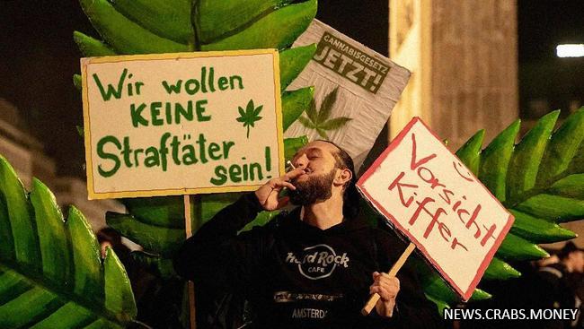 Полиция Германии советует фанатам курить траву на Евро-2024