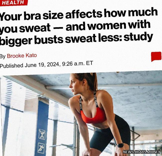 Женщины с большой грудью потеют меньше: открытие исследования