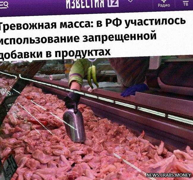 Российские производители используют запрещённый мясной клей, раскрывает СМИ