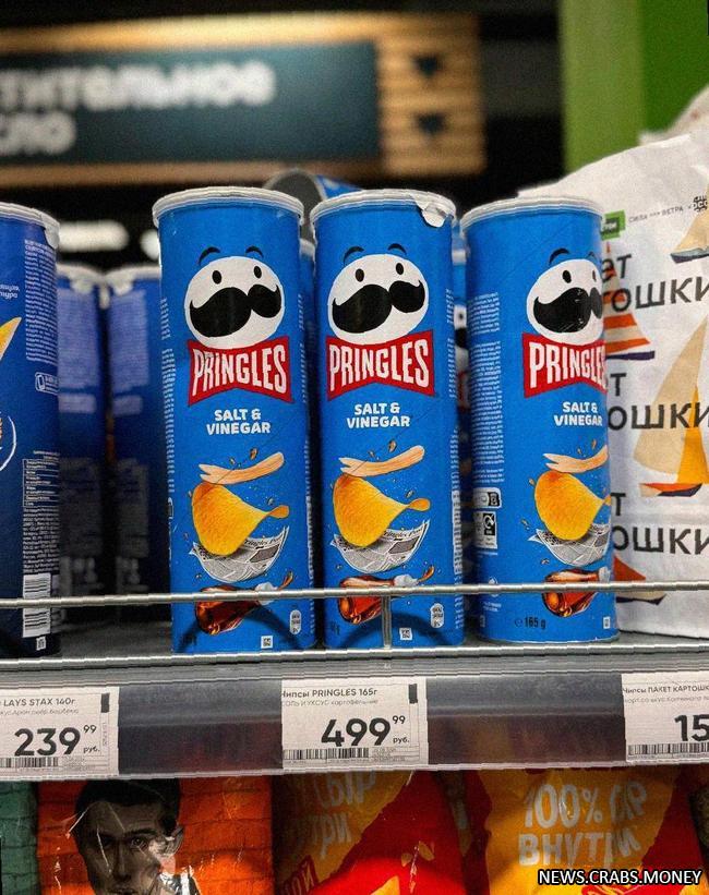 Чипсы Pringles в супермаркете по 500 рублей