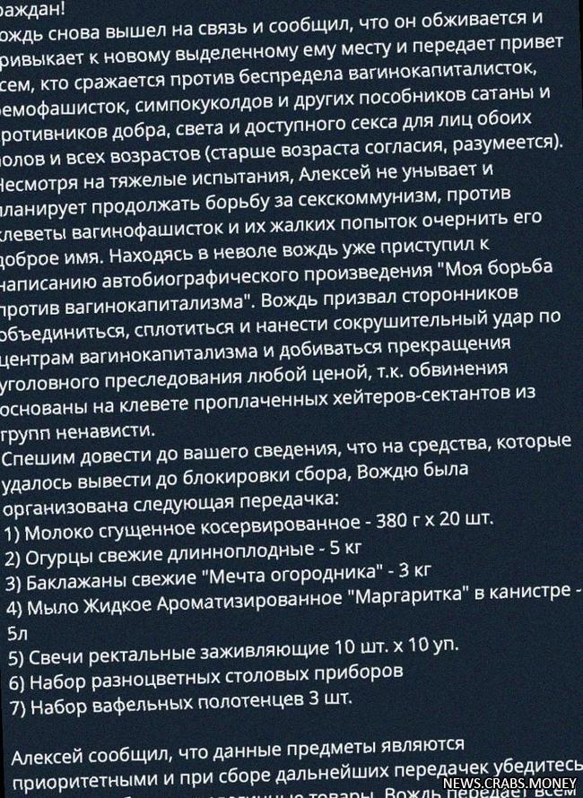 Свечи "Cвечи ректальные заживляющие" возмутили Поднебесного