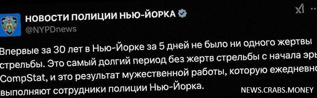 Рекордный спокойствие: 5 дней без убийств в Нью-Йорке