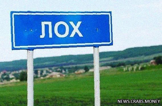 Дорожный указатель вновь украли у села в Саратовской области