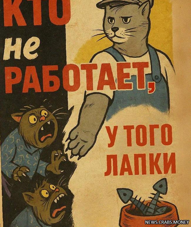 Пушистые котики на советских плакатах: мастхэв для офиса