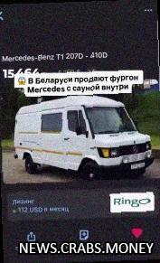Редкая находка: сауна-мобиль Mercedes-Benz Т1 в Беларуси за 410 000 рублей