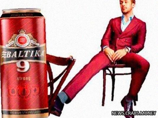 Балтика 9 заменят новым пенным: производитель изменит и рецептуру, и дизайн бутылки