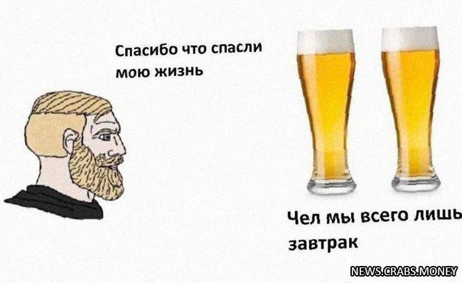 День ответственного потребления пива: идеально для пятницы