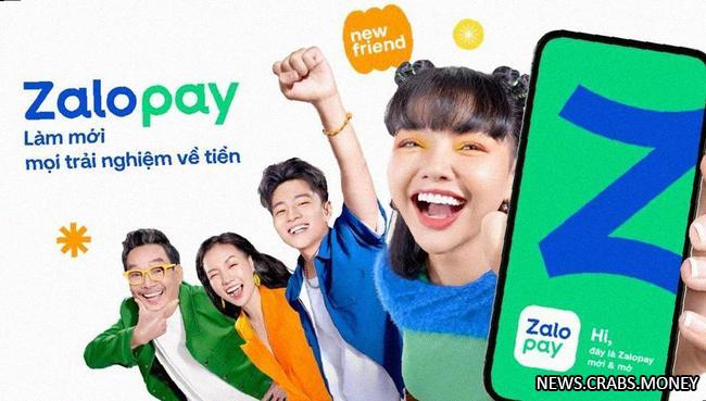 Оплата по QR: во Вьетнаме популярен сервис Zalopay