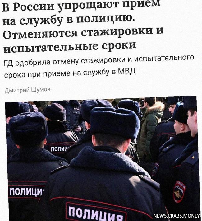 Без проверок: полиция будет брать всех подряд, отменив лишнюю бюрократию