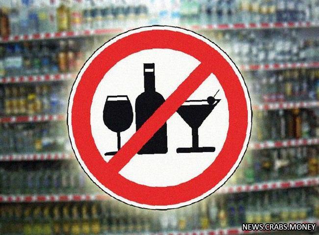 Алкоголь с 21 года: поддержка закона в регионах - движение к изменениям