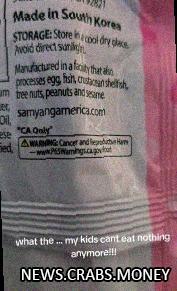 Производитель Buldak предупреждает: продукт может вызвать рак и бесплодие!