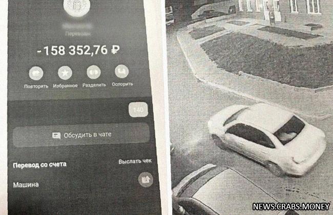 Таксист в Красноярске перевел себе 150 000 рублей с карты пьяного клиента