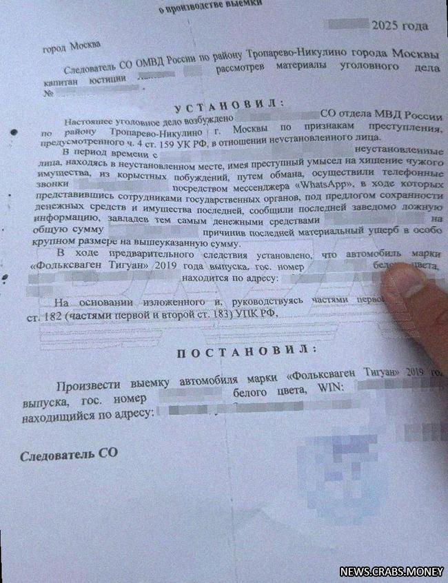 Бабулки попали на авторынок: суд отбирает машины, купленные у обманутых пенсионерок